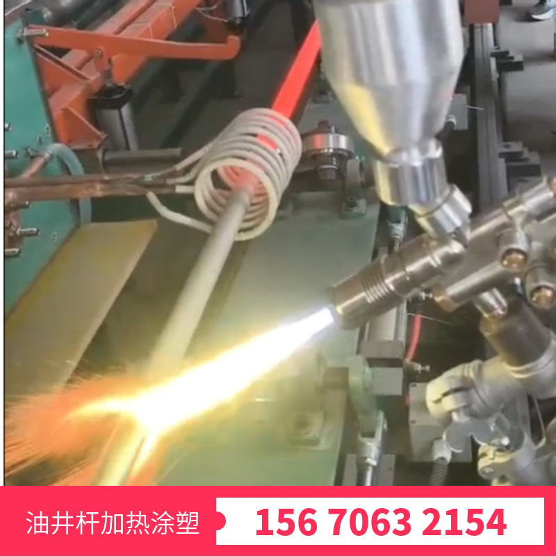 金屬管涂塑設(shè)備的特點(diǎn)